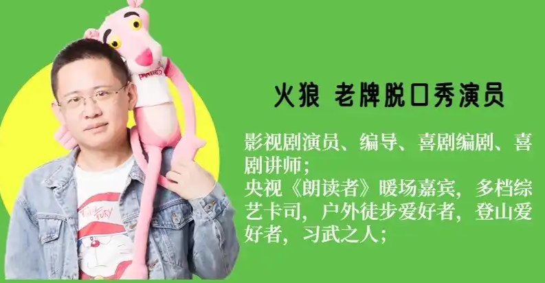北京笑脫喜劇脫口秀專場