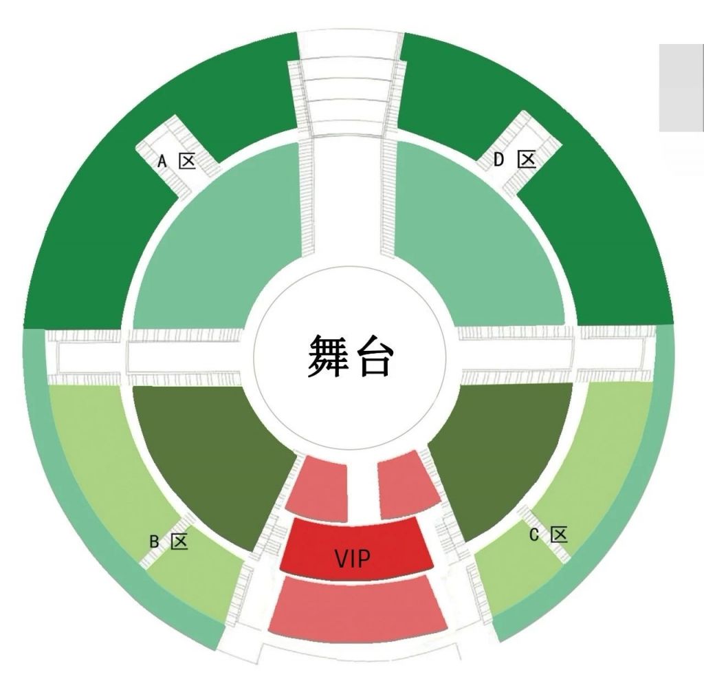 武漢雜技廳