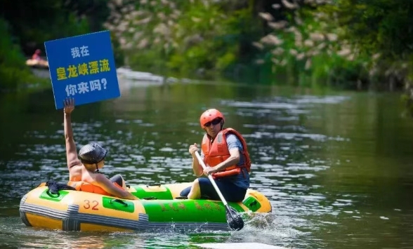 2025長沙皇龍峽漂流特色介紹+漂流長度+門票價格表(附收費明細+購票入口)