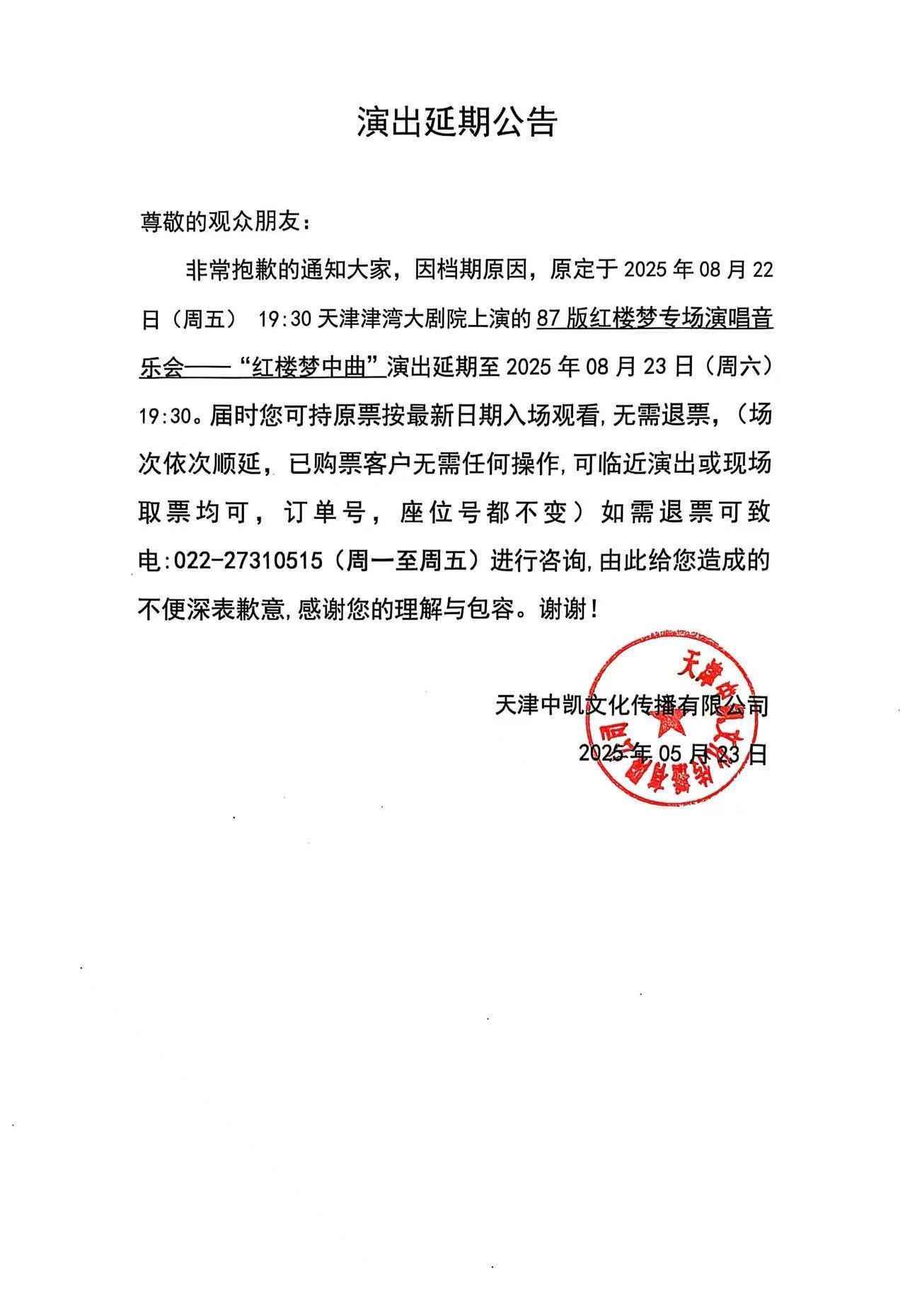 微信圖片_20250526110026.jpg