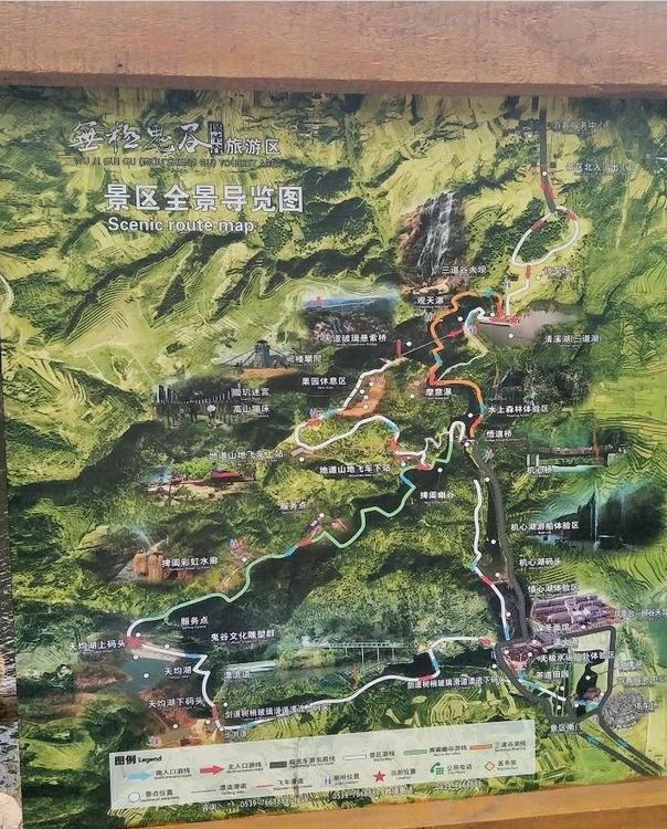 臨沂無(wú)極鬼谷景區(qū)