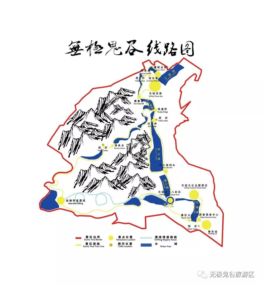 鬼谷路線圖.jpg