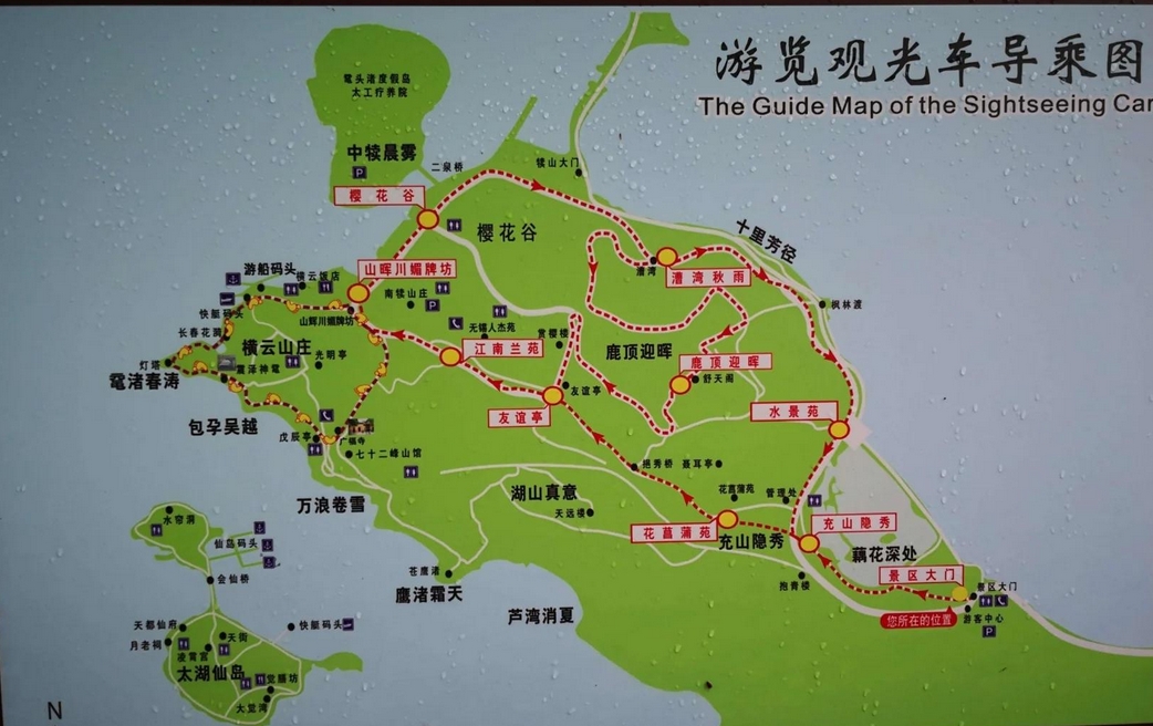 無錫黿頭渚