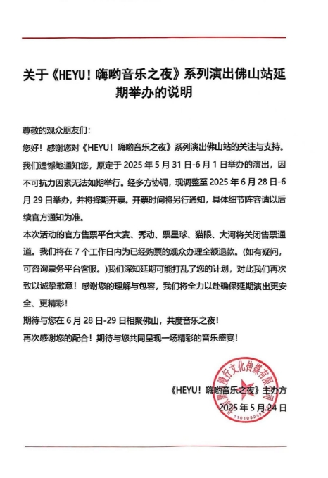 微信截圖_20250527083751.png