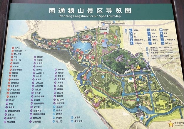 南通劍山