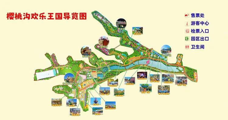 2025鄭州櫻桃溝歡樂王國門票預約+收費明細+亮點介紹(附地圖+地鐵路線)