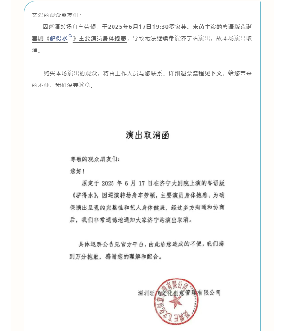 微信圖片_20250528143035.png