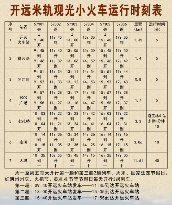/uploads/image/2025/05/28/8375494a7ea1fbc58619406c9242678e.png