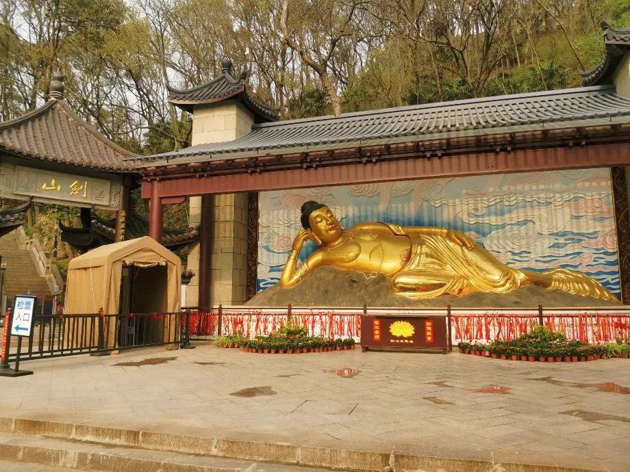 南通劍山