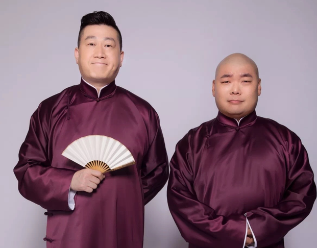 德云社張鶴倫郎鶴炎紹興相聲專場