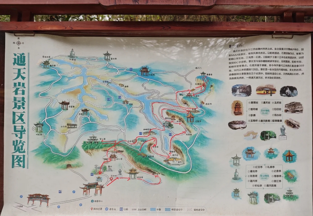 贛州通天巖