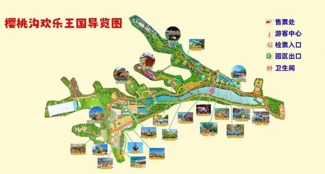 鄭州櫻桃溝歡樂(lè)王國(guó)