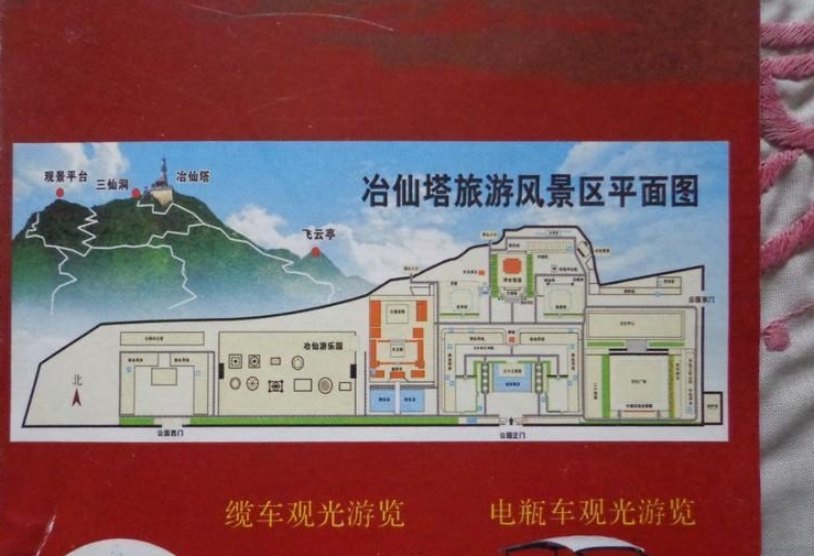 密云冶仙塔