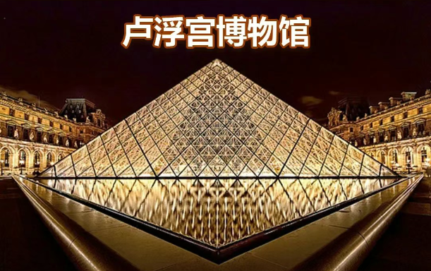 2025兒童劇《飛躍盧浮宮》上海站時間表一覽(劇目介紹+購票入口)