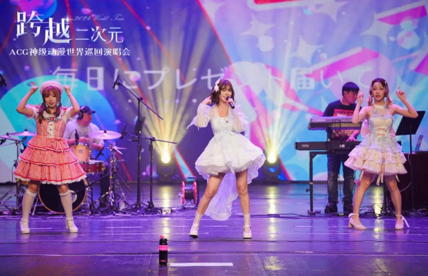 常熟二次元acg動(dòng)漫主題演唱會(huì)
