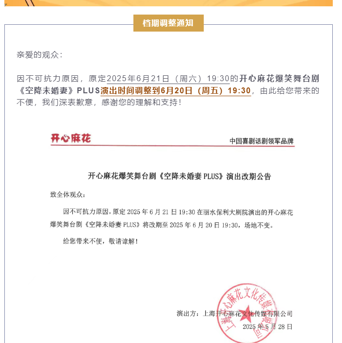 微信圖片_20250529144158.png