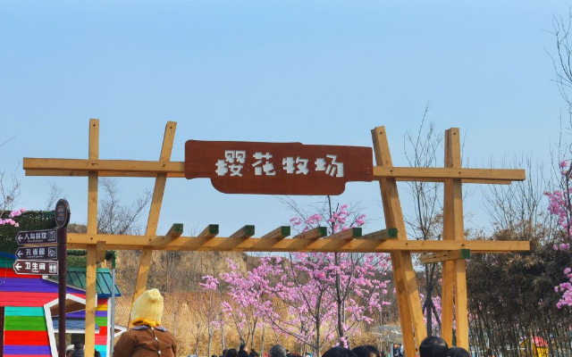 2025鄭州花海漢窯歡樂田園門票價(jià)格及包含項(xiàng)目(在線訂票+營業(yè)時(shí)間)