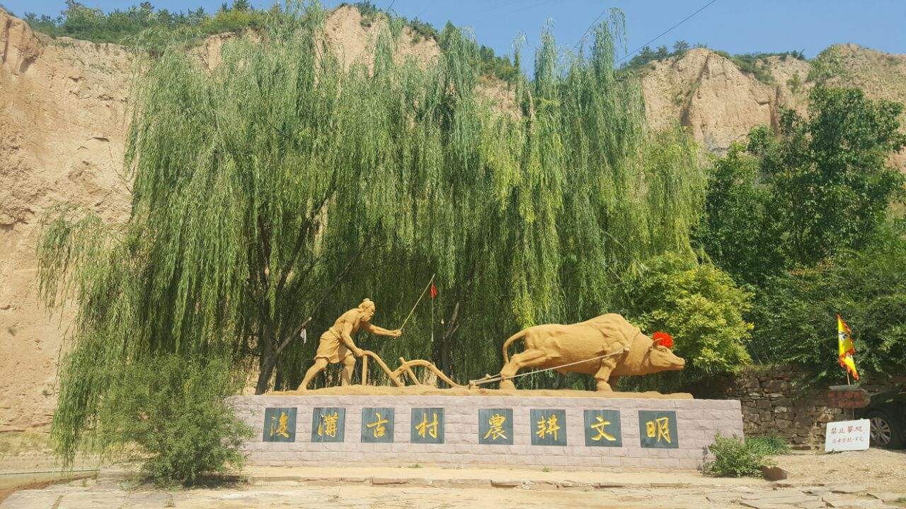 2025后溝古村門票收費(fèi)價(jià)格及免費(fèi)標(biāo)準(zhǔn)一覽（附地址+游玩時(shí)長+景點(diǎn)特色）