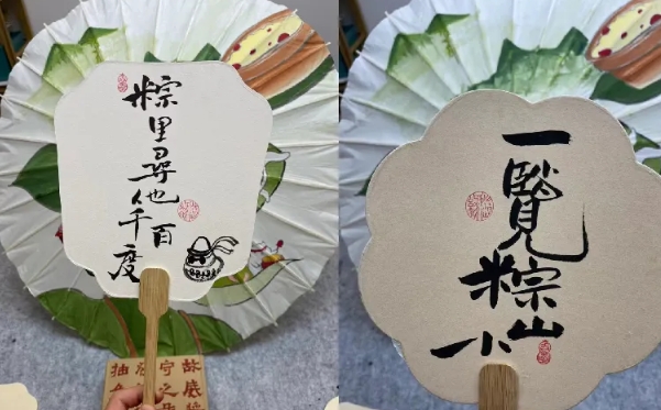 后溝古村