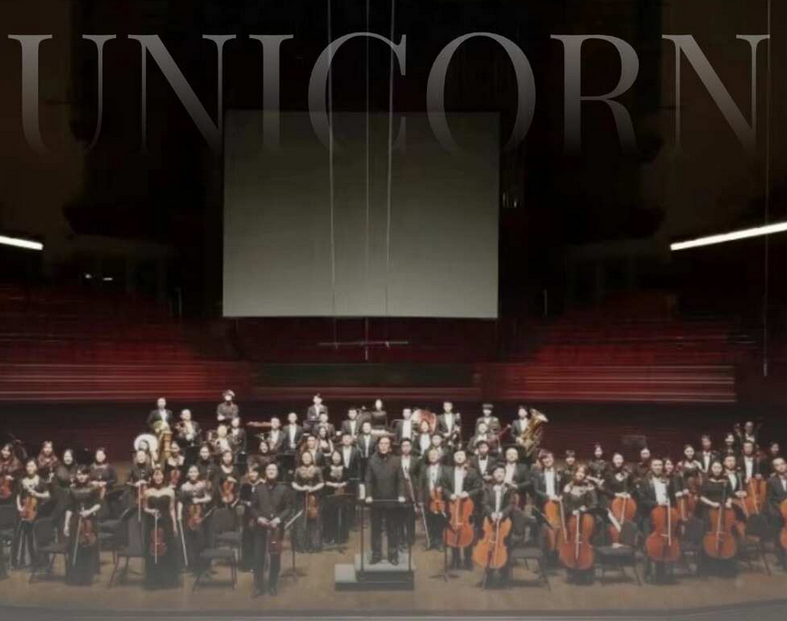 《俠骨丹心》武俠金曲交響音樂會廣州站