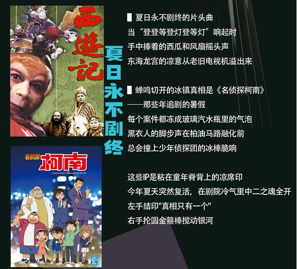 沐光樂隊《小手拉大手夏日音樂會》鄭州站