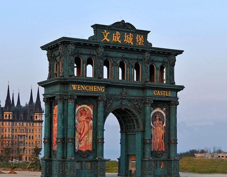 2025文成城堡門票收費(fèi)標(biāo)準(zhǔn)及免票政策一覽(附地址+參觀簡(jiǎn)介+開(kāi)放時(shí)間)