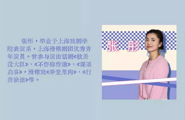 喜劇薛天噱地之父與女上海站