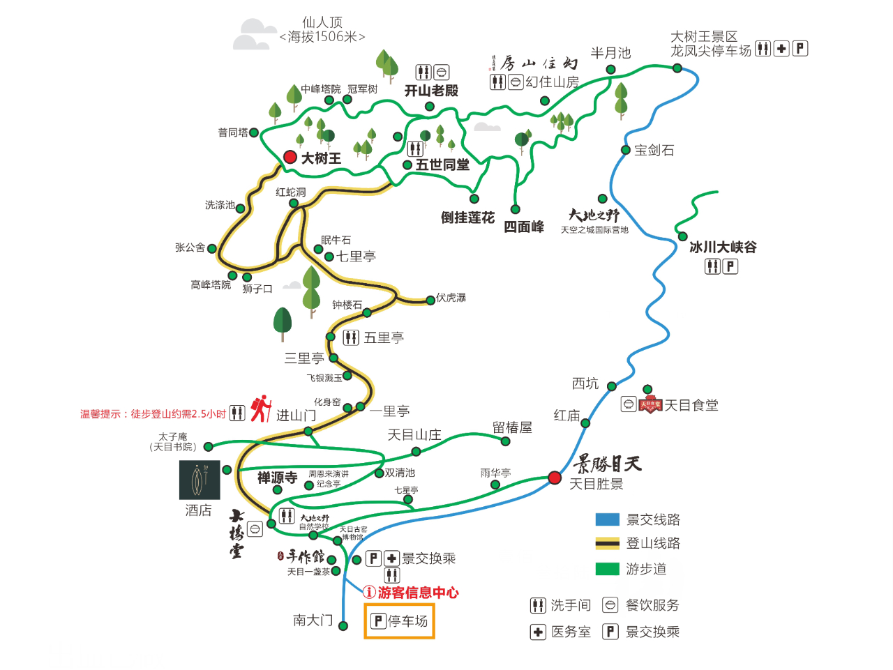2025天目山景區(qū)門票收費及優(yōu)惠標準一覽(附地址+游玩時間+路線圖+旅游亮點)