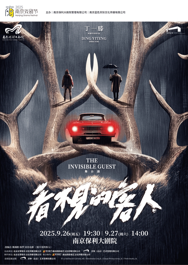 微信截圖_20250529170814.png