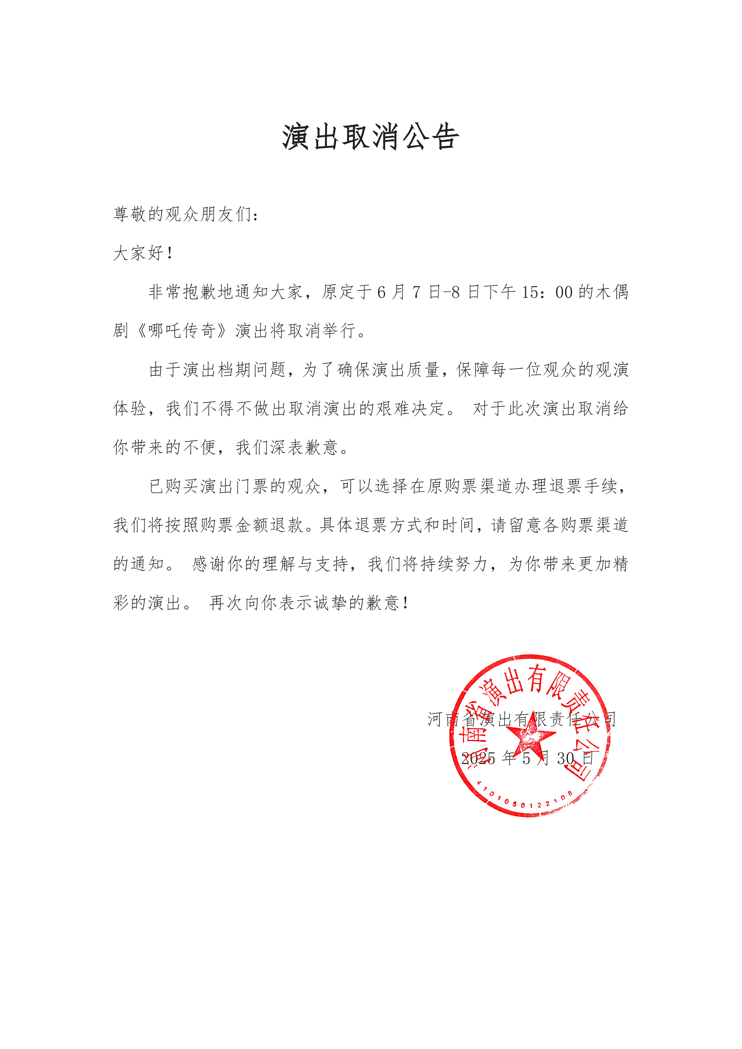 微信圖片_20250530165642.jpg