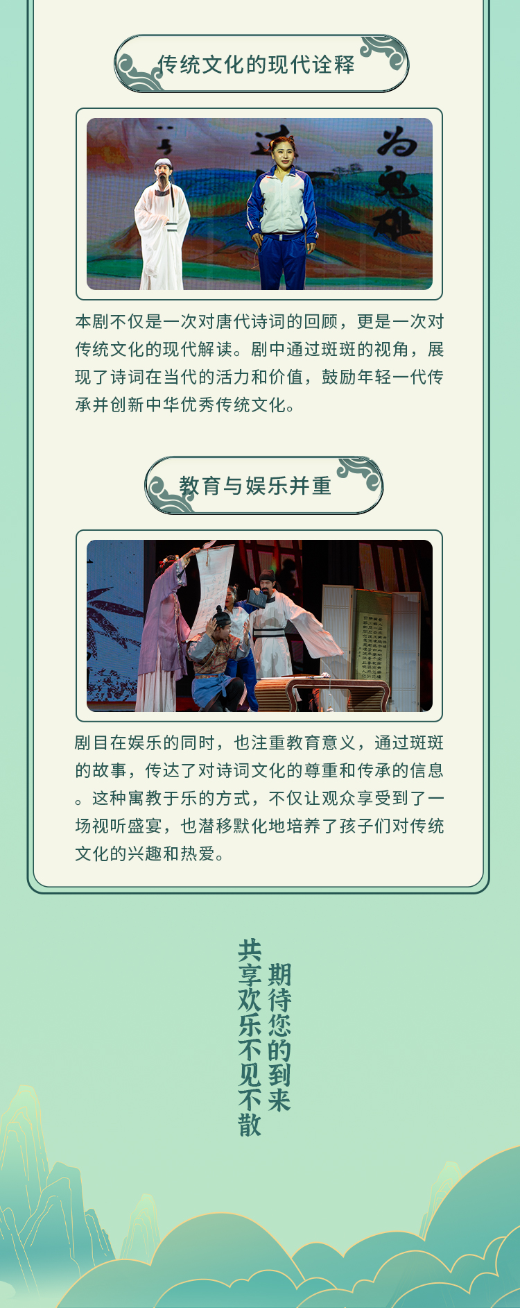 詳情頁_06.jpg