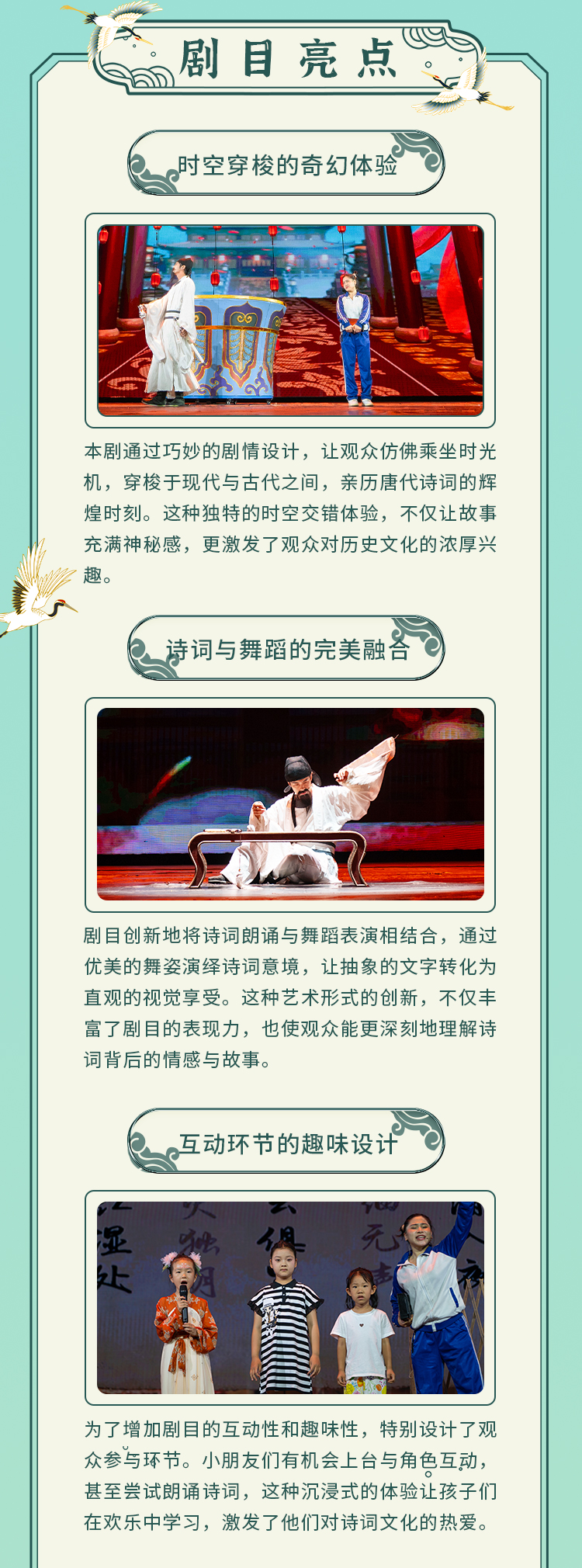 詳情頁_05.jpg