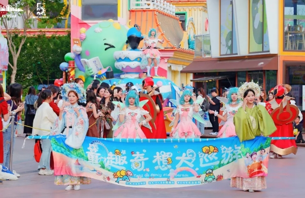 南京歡樂(lè)谷