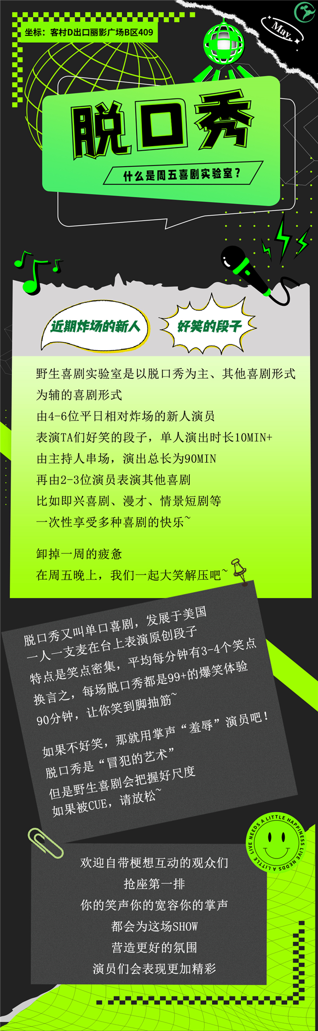2-周五.jpg