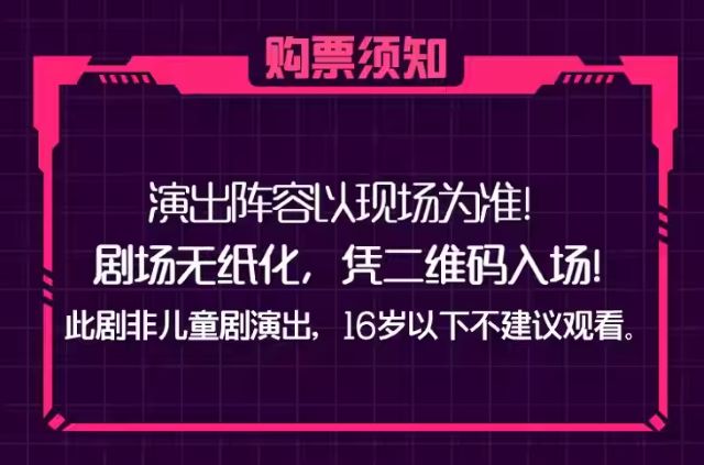 開(kāi)心麻花《回魂耶》鄭州站8.jpg