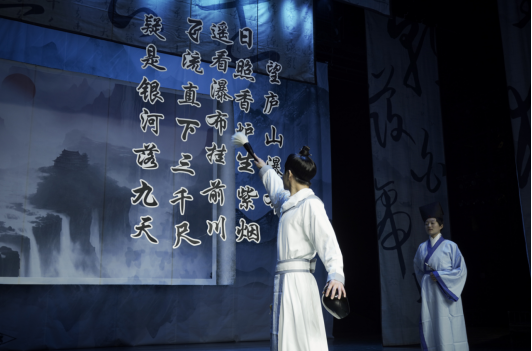 舞臺劇《詩詞盛典才華少年》成都站