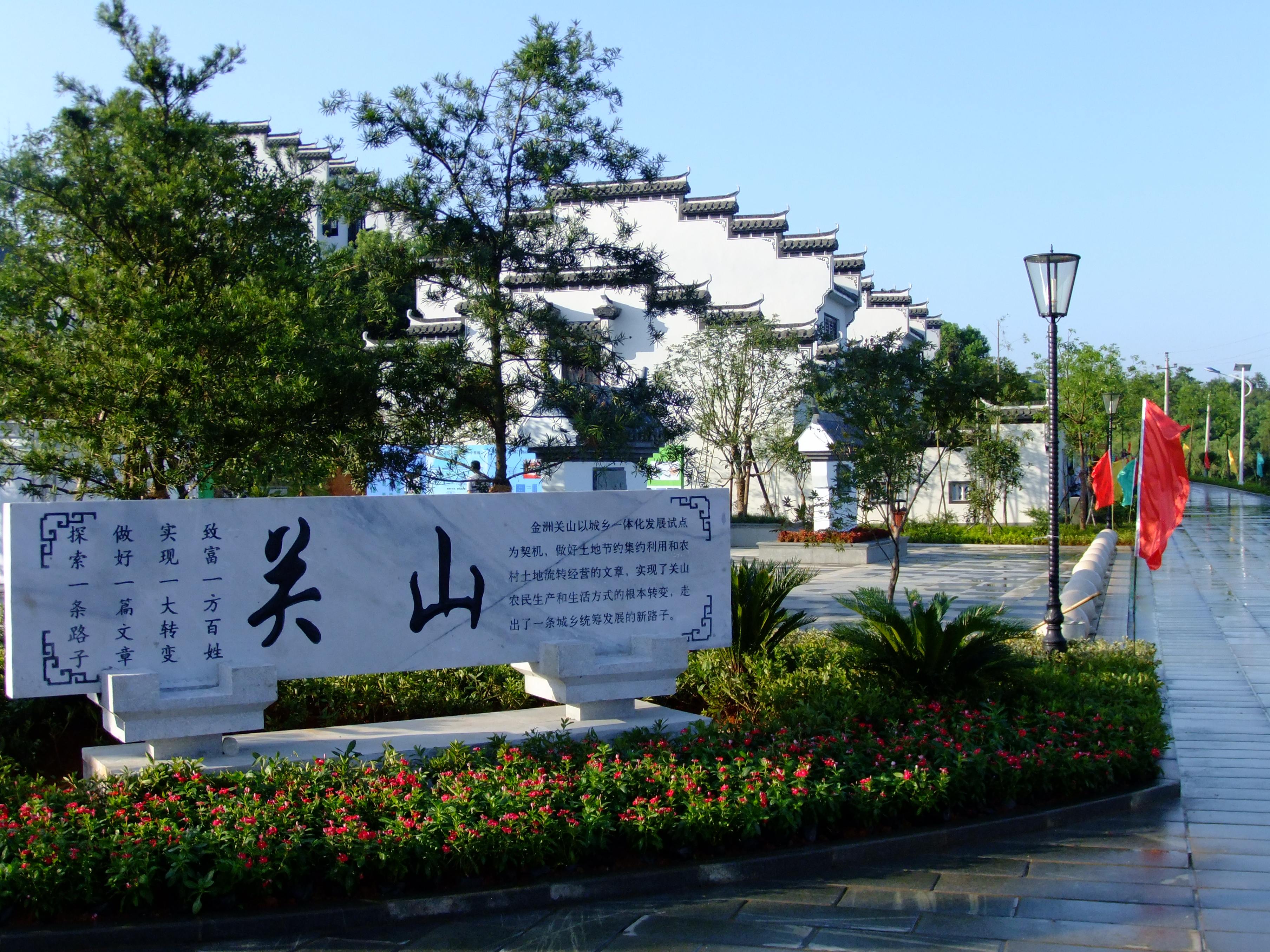 2025長沙關(guān)山古鎮(zhèn)門票價格+免費政策+景區(qū)地址+簡介(附主要景點)