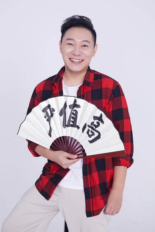 嚴值高喜劇專場北京站