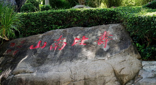 2025三亞南山寺景點(diǎn)簡介+門票價(jià)格+訂票渠道+游玩時(shí)間