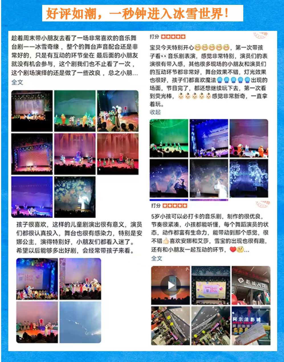 冰雪女王詳情頁 (10).jpg