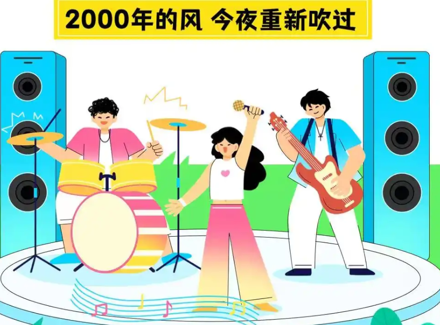 2025杭州千禧年流行金曲演唱會(huì)門票價(jià)格及曲目單（附購票入口）