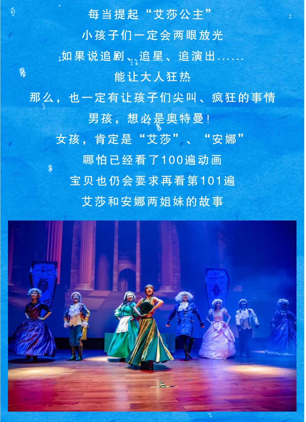 冰雪女王詳情頁 (4).jpg