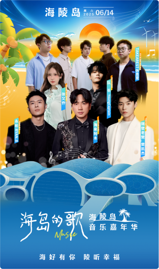 局部截取_20250530_141121.png