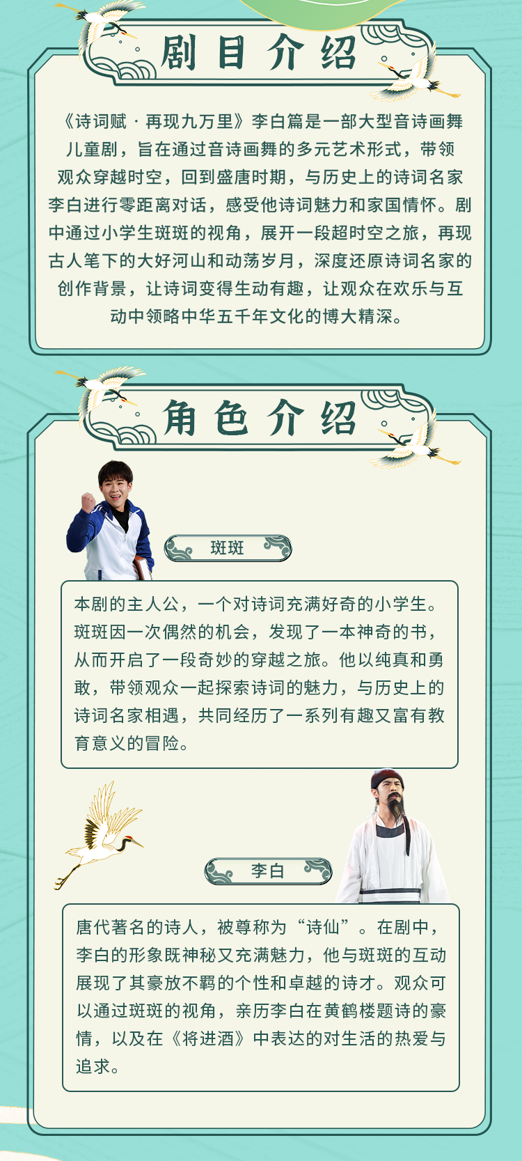 詳情頁_02.jpg