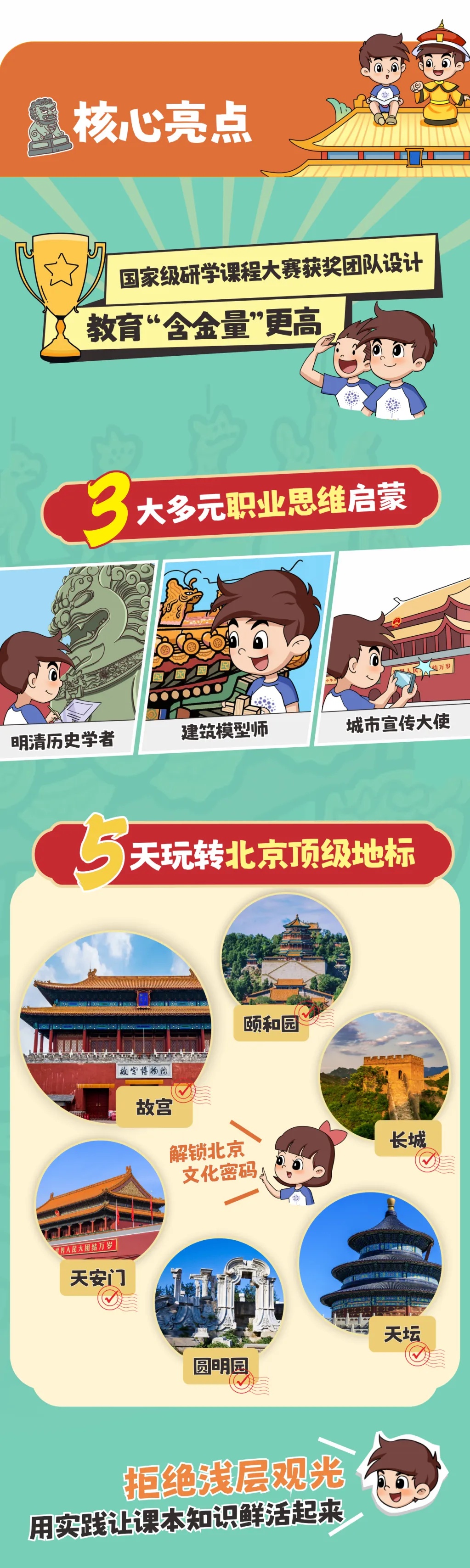 2_副本1.jpg