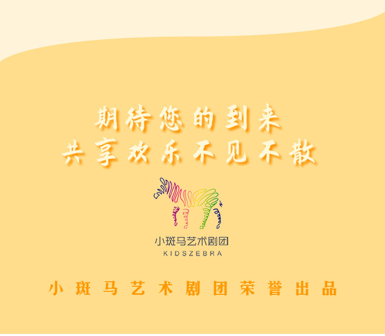 匹諾曹上架詳情 (8).jpg