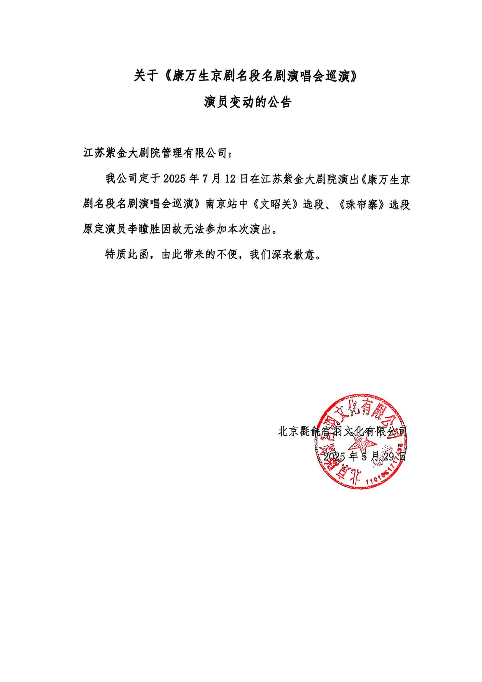 微信圖片_20250530111033.jpg