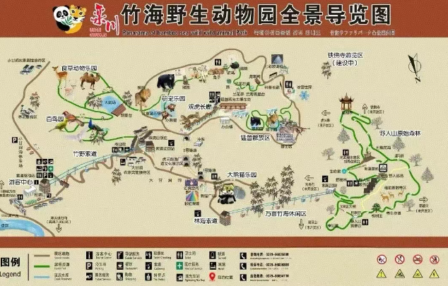 2025欒川竹海野生動物園門票價格+活動介紹+游玩時間+推薦路線