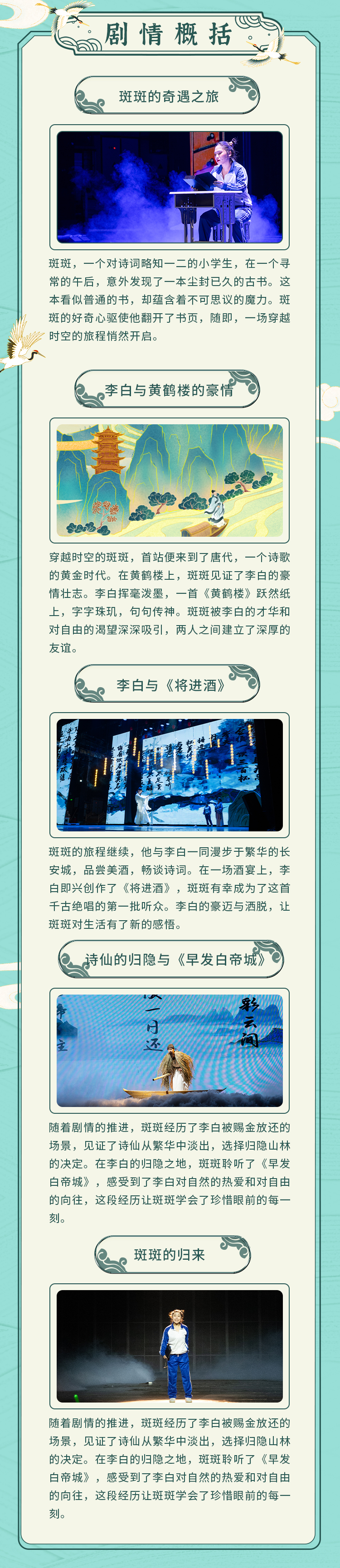 詳情頁_03.jpg