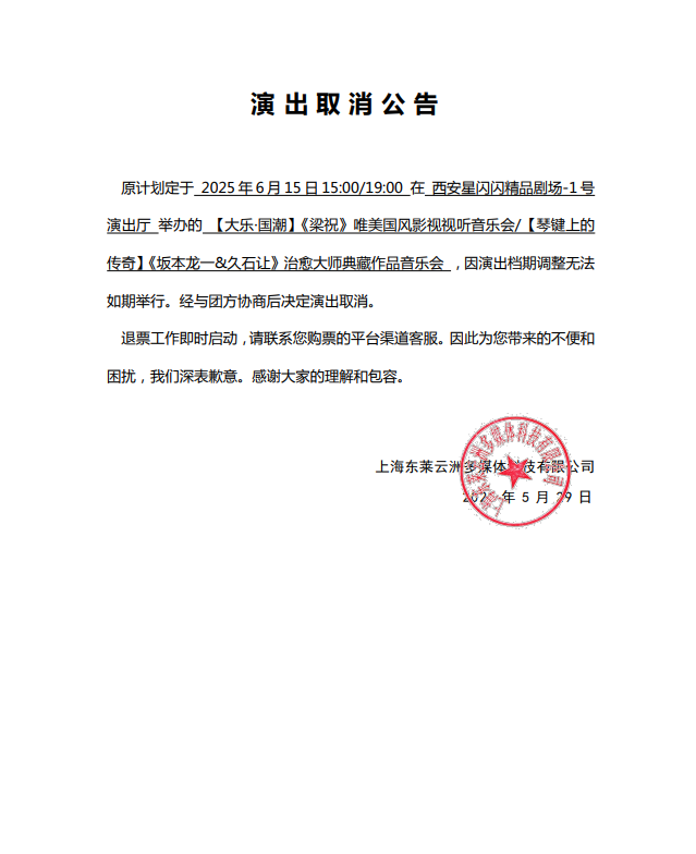 微信圖片_20250530090453.png